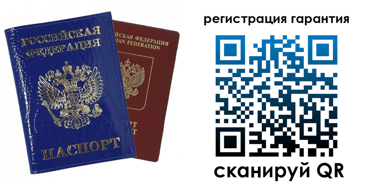 временная регистрация в Крымске