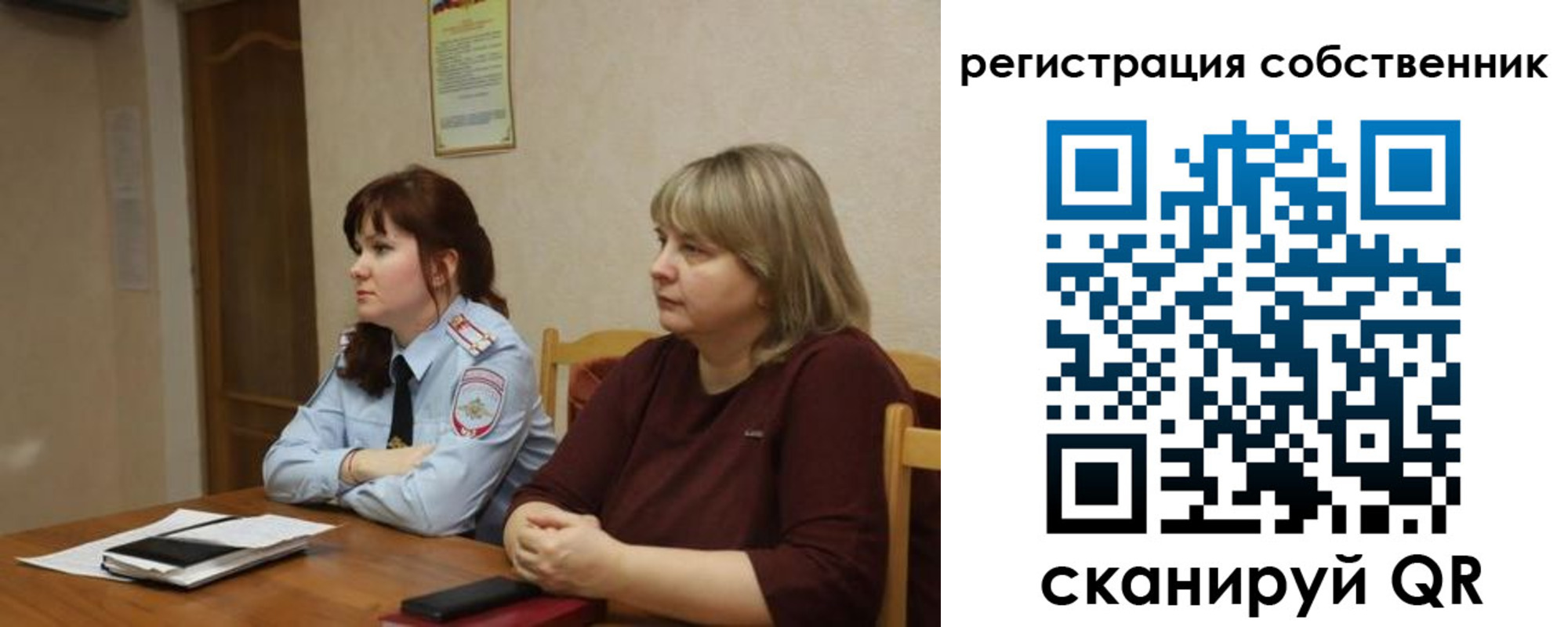 временная регистрация недорого в Крымске